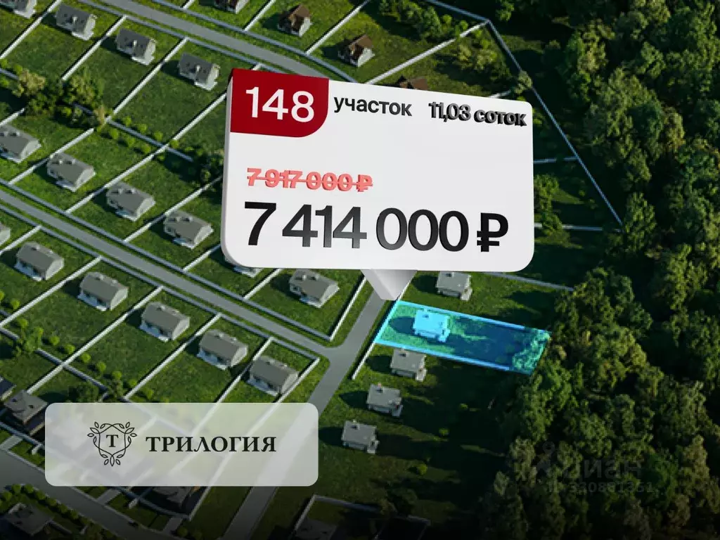 Участок в Московская область, Дмитровский муниципальный округ, ... - Фото 2