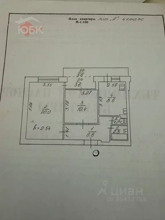 2-к кв. Крым, Евпатория ул. 5-й Авиагородок, 14 (49.1 м) - Фото 1