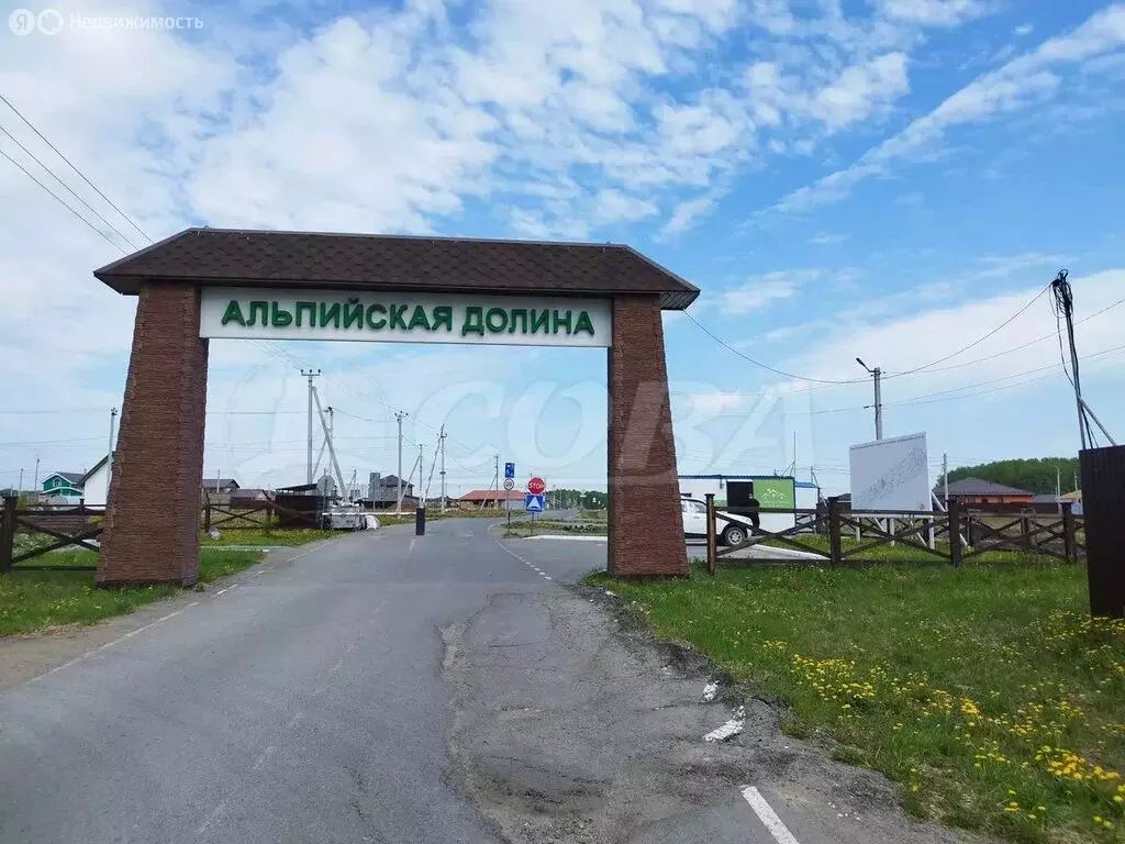 Участок в Тюменский муниципальный округ, село Кулига (10 м) - Фото 1