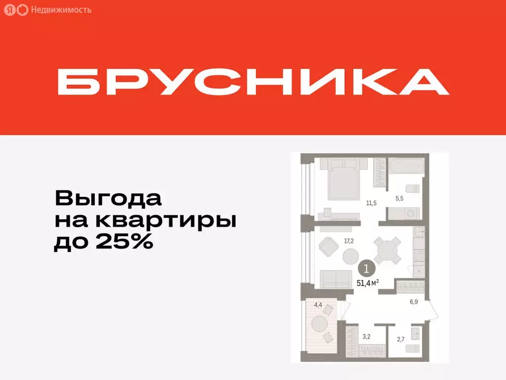 1-комнатная квартира: Тюмень, улица Муравленко, 9/2 (51.41 м) - Фото 0
