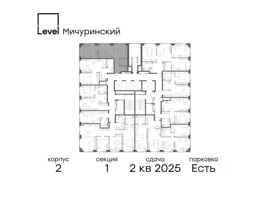 2-к кв. Москва Левел Мичуринский жилой комплекс, к2 (50.3 м) - Фото 1