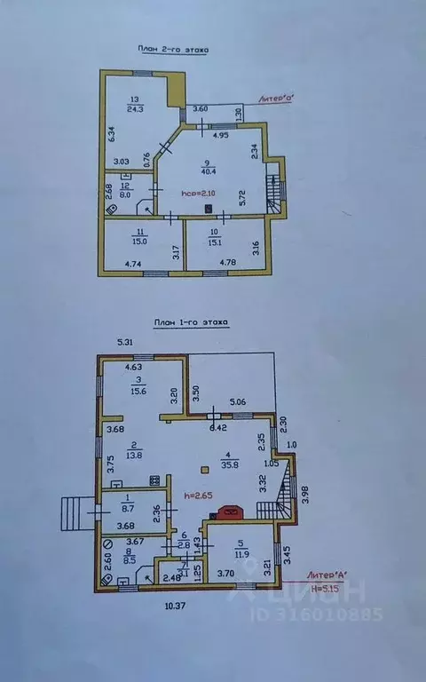 Дом в Ленинградская область, Выборгский район, Гончаровское с/пос, ... - Фото 1