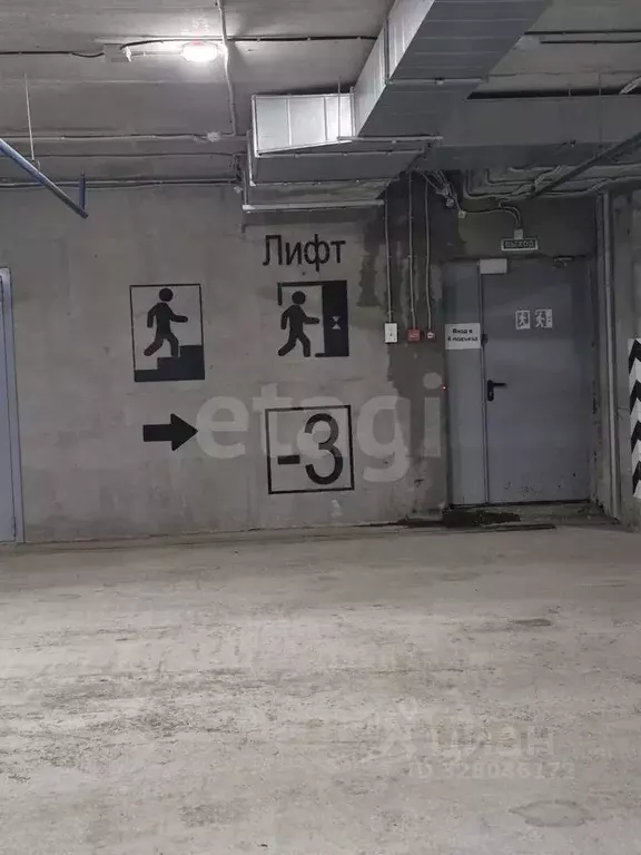 Гараж в Свердловская область, Екатеринбург ул. Готвальда, 22 (15 м) - Фото 2