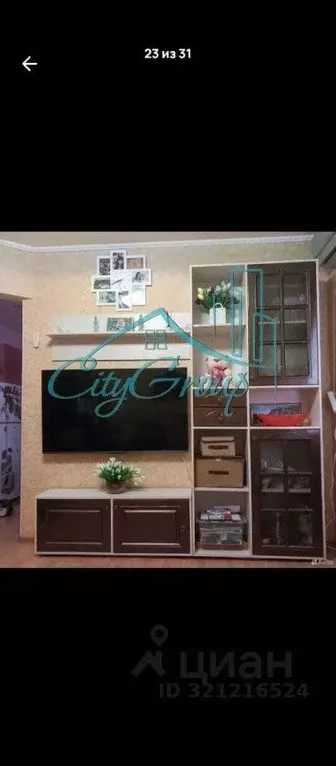 2-к кв. Оренбургская область, Новотроицк Советская ул., 85 (40.2 м) - Фото 1