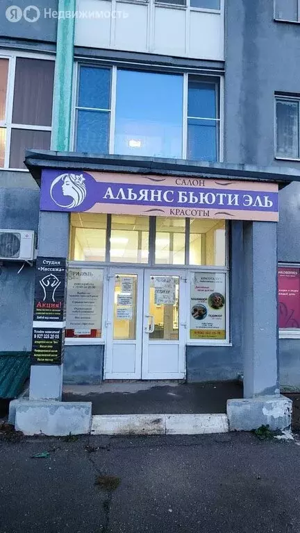 Помещение свободного назначения (22 м) - Фото 1