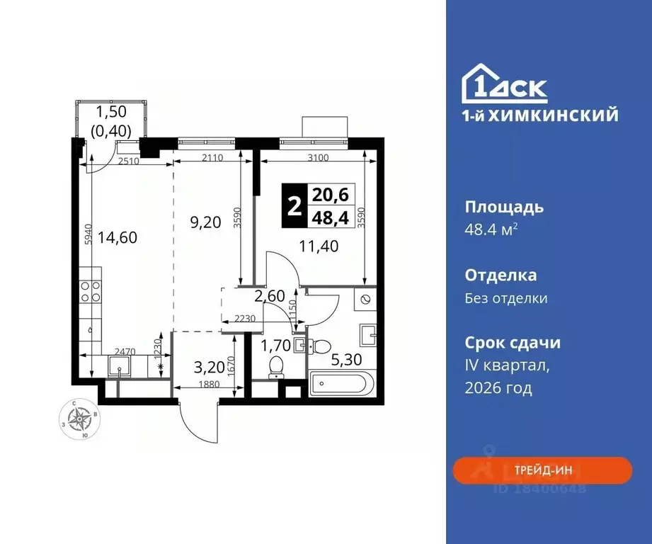 2-к кв. Московская область, Химки Клязьма-Старбеево мкр, Международный ... - Фото 0