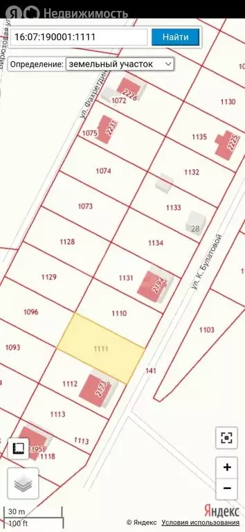 Участок в Кульшарипово, улица К. Булатовой (8 м) - Фото 2