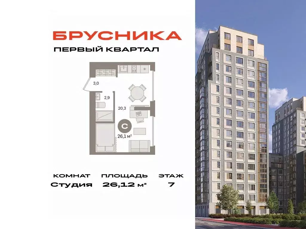Студия Московская область, Ленинский городской округ, д. Сапроново, ... - Фото 0