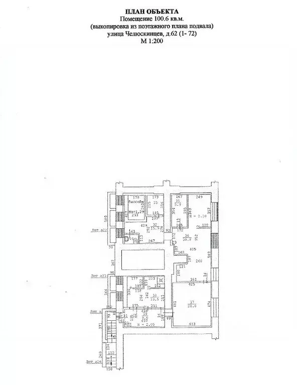 Помещение свободного назначения в Свердловская область, Екатеринбург ... - Фото 1