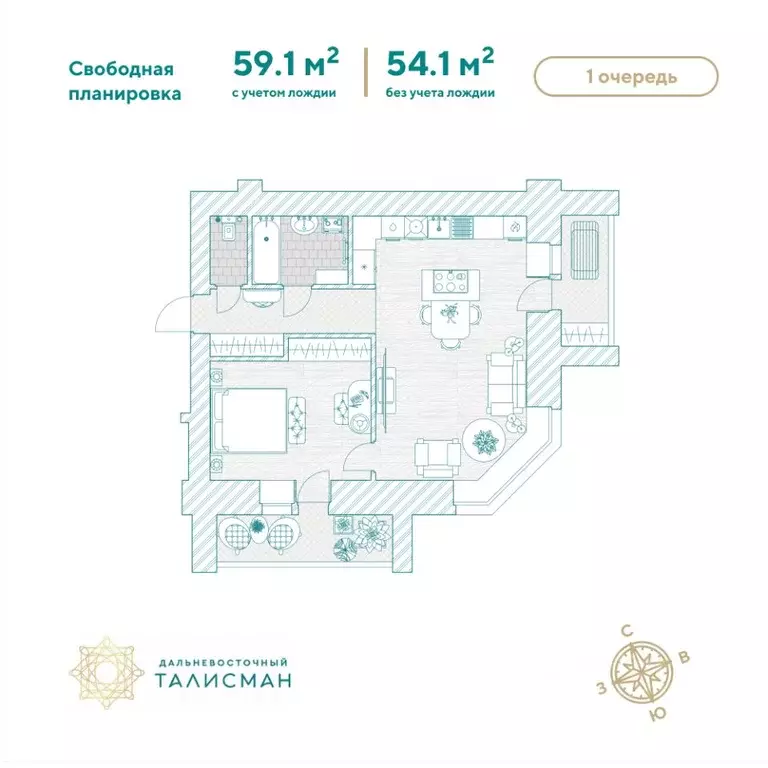 1-к кв. Амурская область, Благовещенск Партизанская ул., 64/2 (59.1 м) - Фото 1
