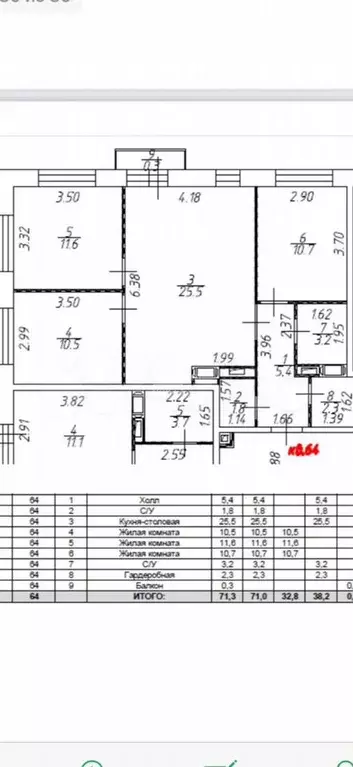 3-к. квартира, 71 м, 5/6 эт. - Фото 0