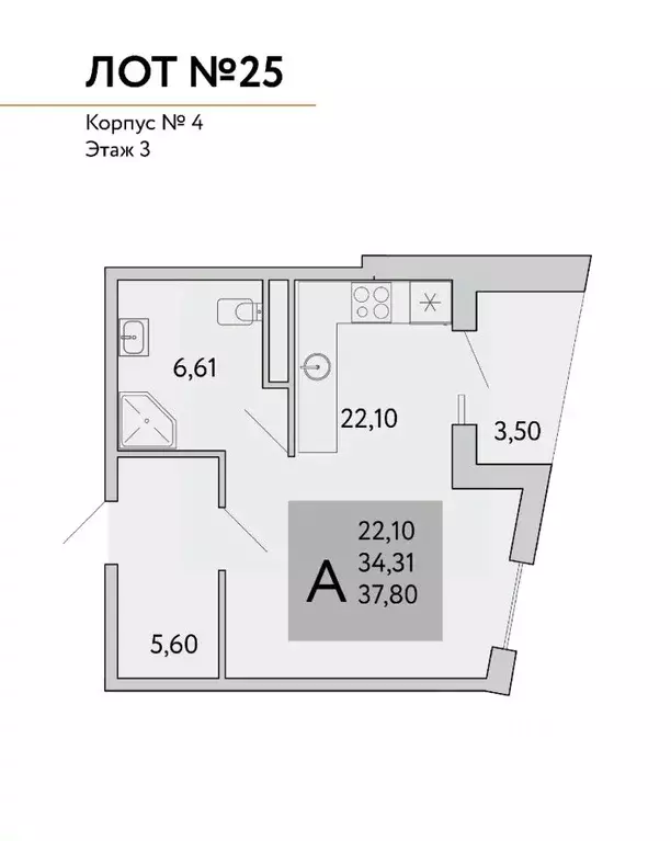 1-к кв. Крым, Ялта муниципальный округ, Виноградное пгт Космос Стей ... - Фото 1