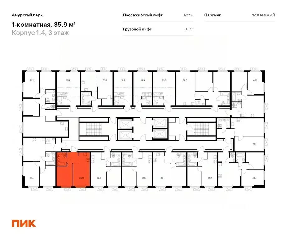 1-к кв. Москва Амурский парк жилой комплекс (35.9 м) - Фото 1