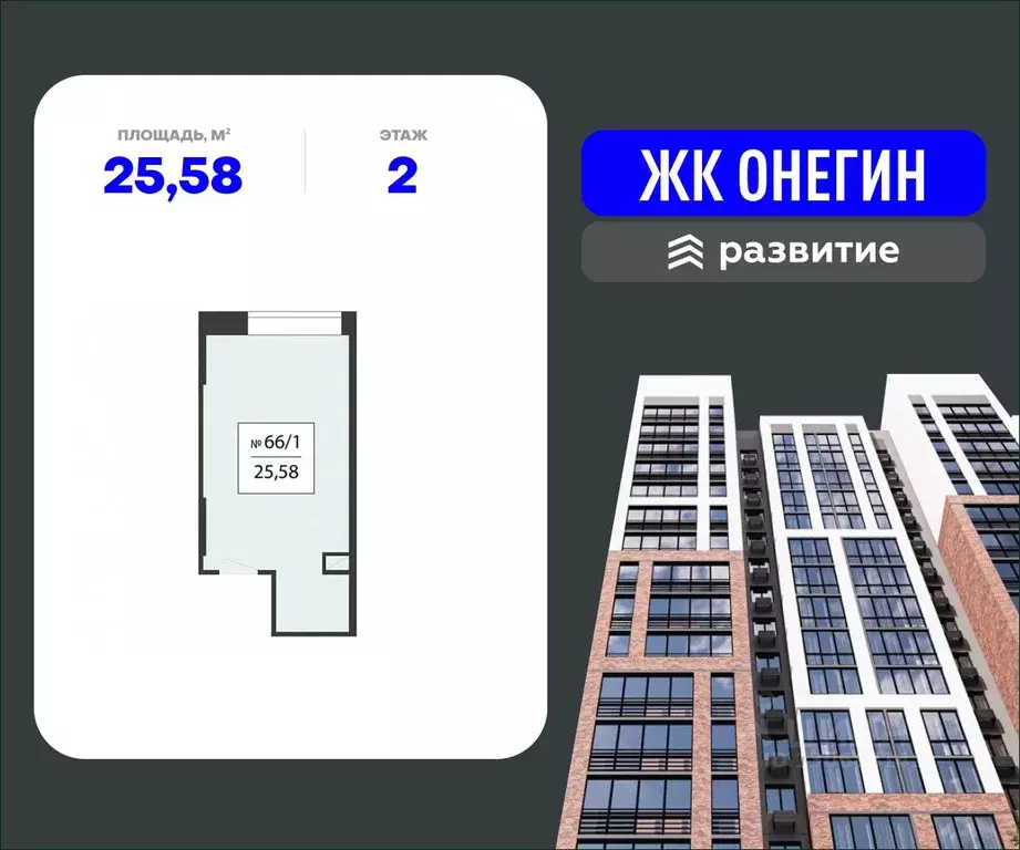 Помещение свободного назначения в Московская область, Подольск Красная ... - Фото 1