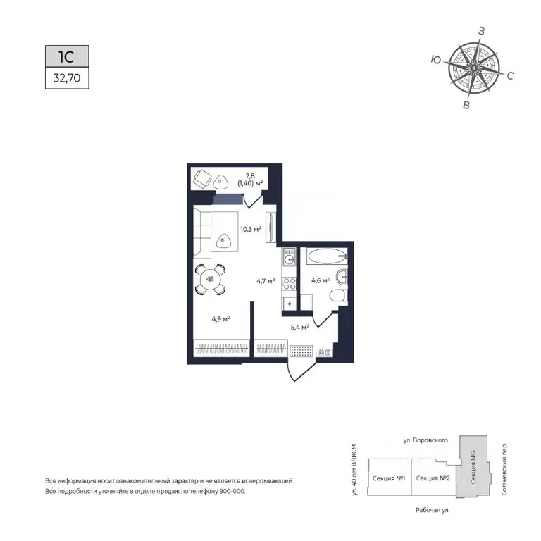 Студия Удмуртия, Ижевск Южный жилрайон, Сенатор жилой комплекс (33.4 ... - Фото 1