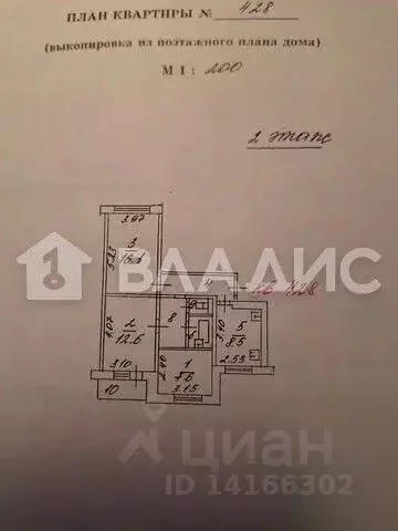 3-к кв. Белгородская область, Белгород просп. Славы, 129 (59.6 м) - Фото 2