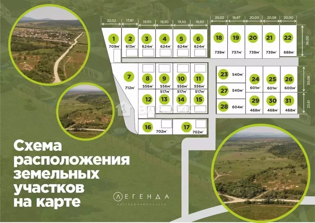 Участок в Сахалинская область, Анивский городской округ, с. Мицулевка ... - Фото 0