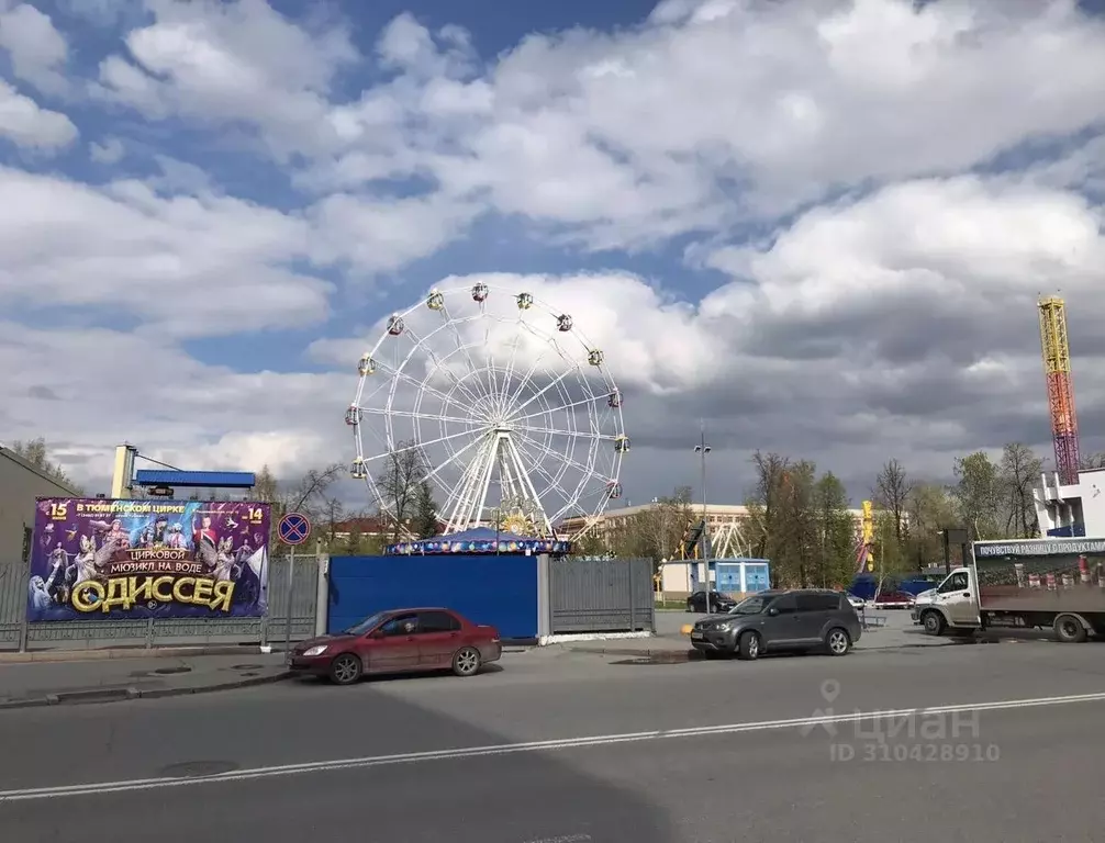 Помещение свободного назначения в Тюменская область, Тюмень ул. ... - Фото 0