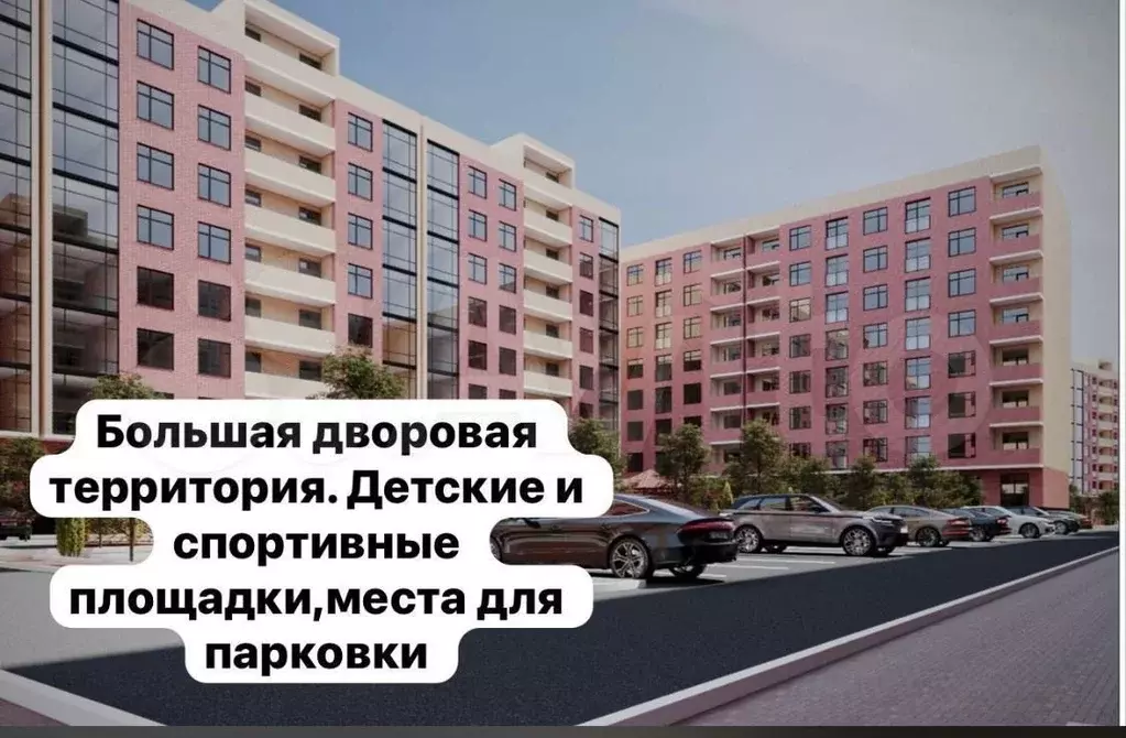 1-к. квартира, 43,7 м, 8/16 эт. - Фото 0