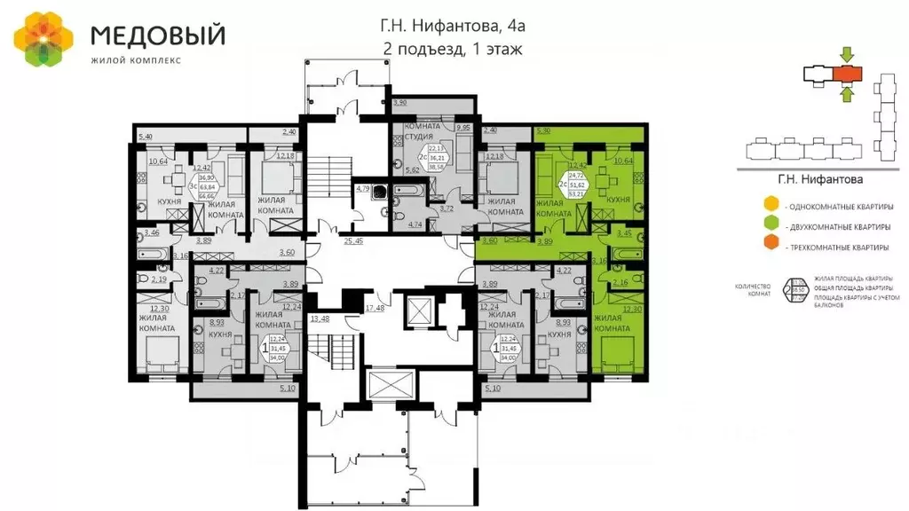 2-к кв. Пермский край, д. Кондратово ул. Г.Н. Нифантова, 4А (51.8 м) - Фото 1