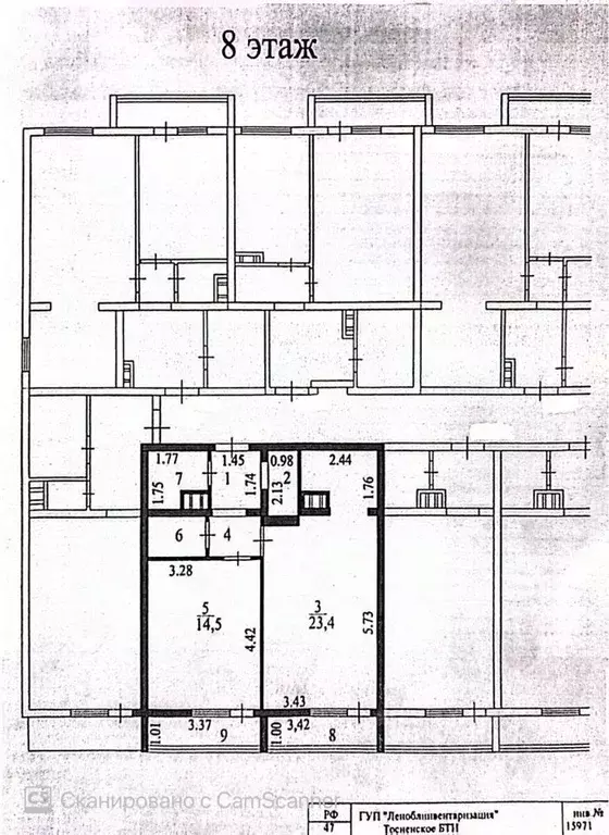 2-к кв. Ленинградская область, Никольское Тосненский район, ... - Фото 2