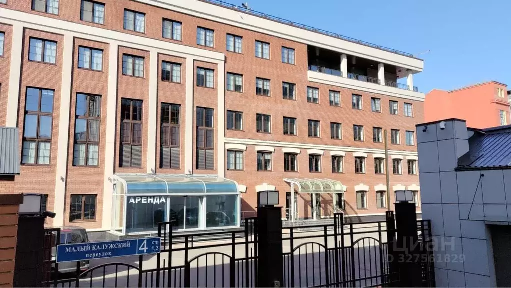 Офис в Москва Малый Калужский пер., 4С1 (347 м) - Фото 2