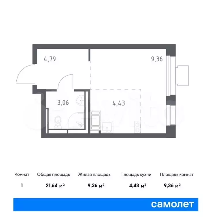 Квартира-студия, 21,6м, 12/17эт. - Фото 0