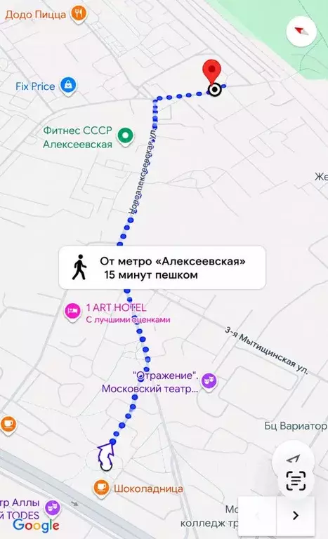 Офис в Москва ул. Павла Корчагина, 2 (17 м) - Фото 2