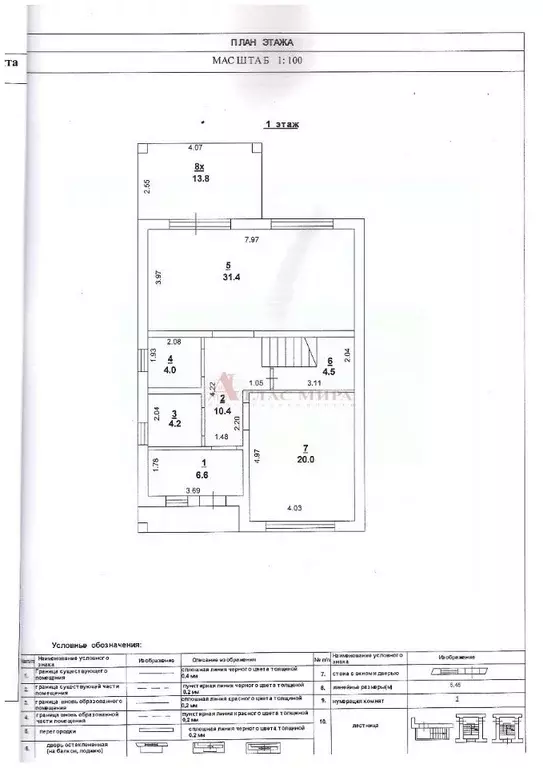 Дом в Ростовская область, Ростов-на-Дону Семипалатинская ул., 64 (186 ... - Фото 1