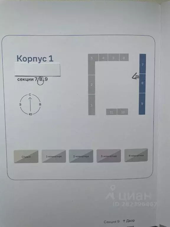 Квартира, 3 комнаты, 52 м - Фото 0