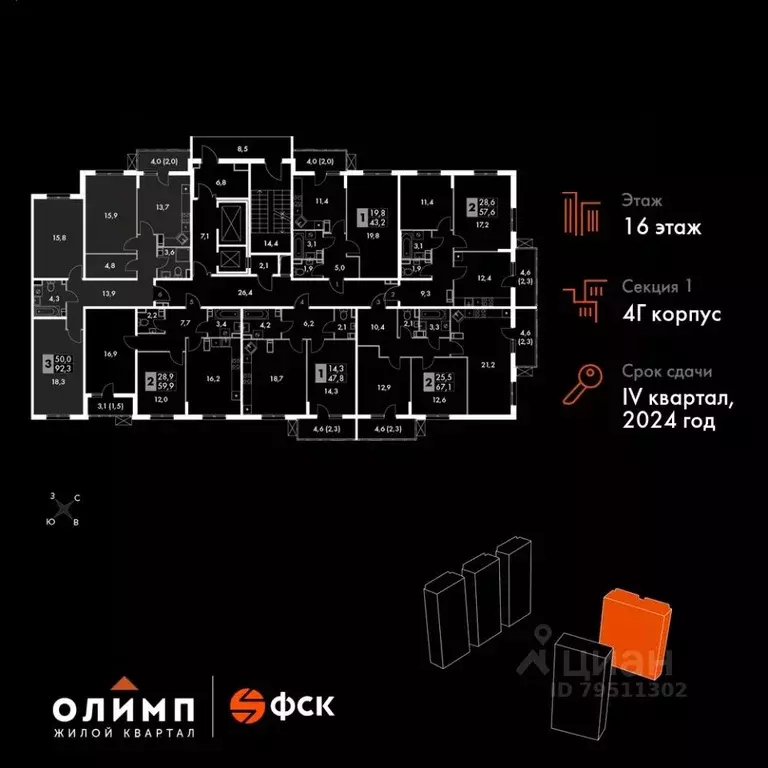 3-к кв. Калужская область, Обнинск просп. Ленина, 211 (91.6 м) - Фото 0