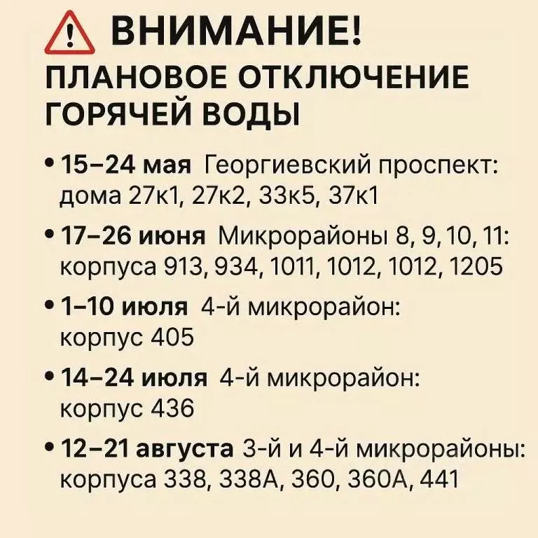 1-к кв. Москва, Москва, Зеленоград просп. Георгиевский, 37к1 (25.0 м) - Фото 1