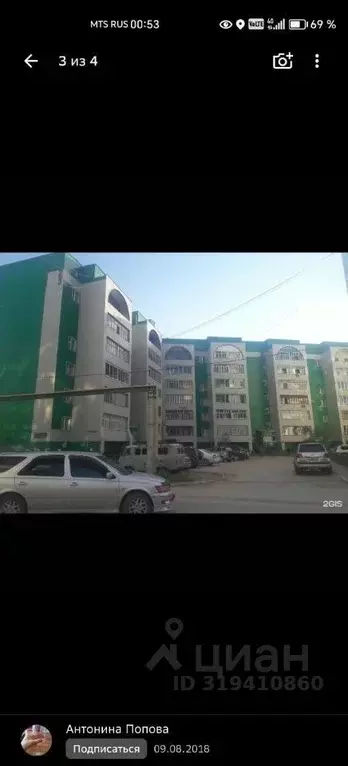 4-к кв. Саха (Якутия), Якутск ул. Бестужева-Марлинского, 1/2 (80.0 м) - Фото 0
