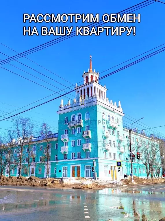 3-к кв. Нижегородская область, Дзержинск просп. Чкалова, 12 (74.5 м) - Фото 1