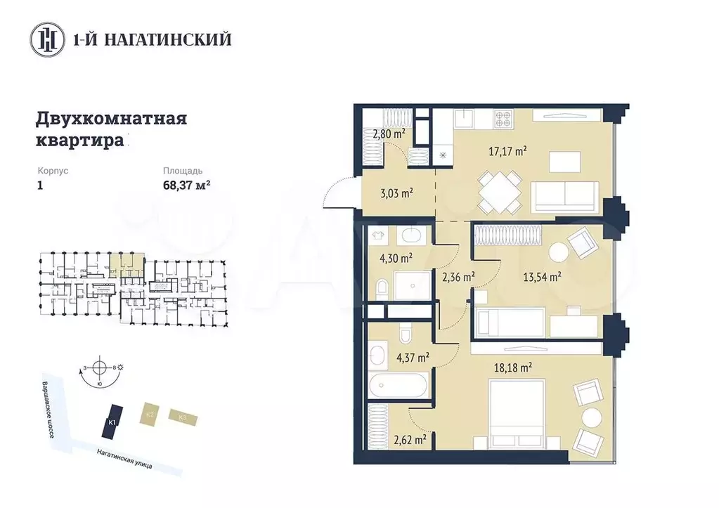 2-к. квартира, 69,2 м, 24/28 эт. - Фото 1