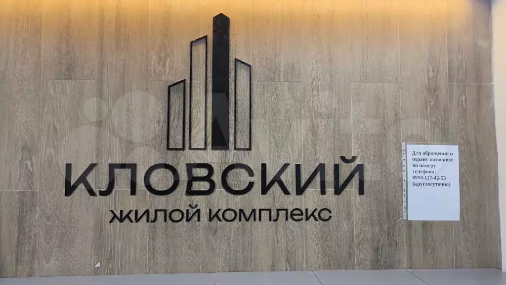 2-к. квартира, 70,8 м, 2/10 эт. - Фото 0
