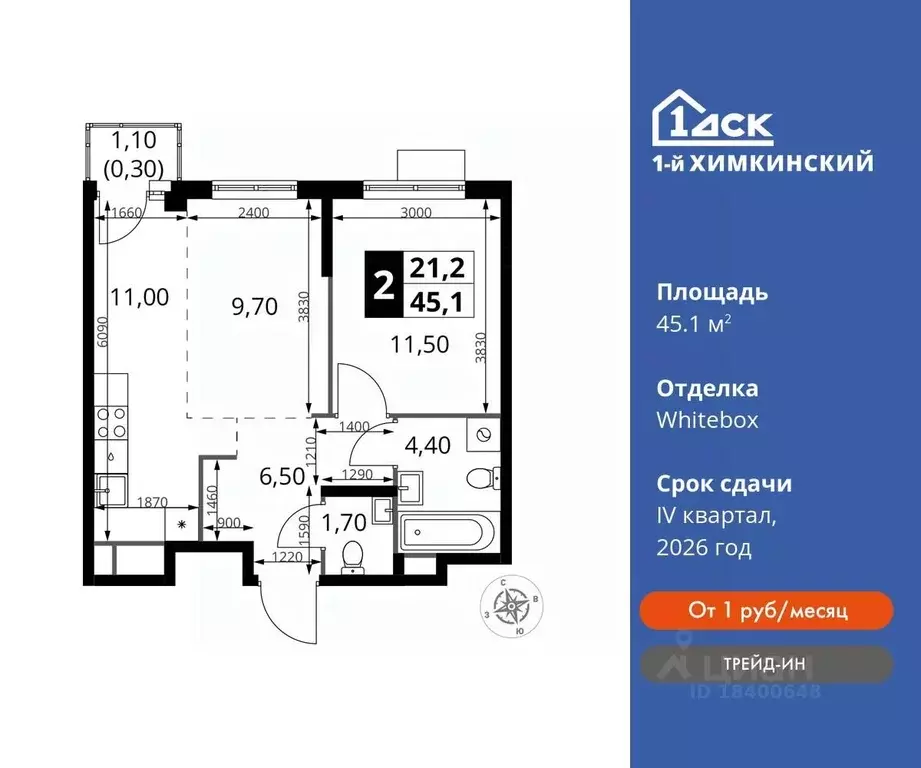 2-к кв. Московская область, Химки Клязьма-Старбеево мкр, Международный ... - Фото 0