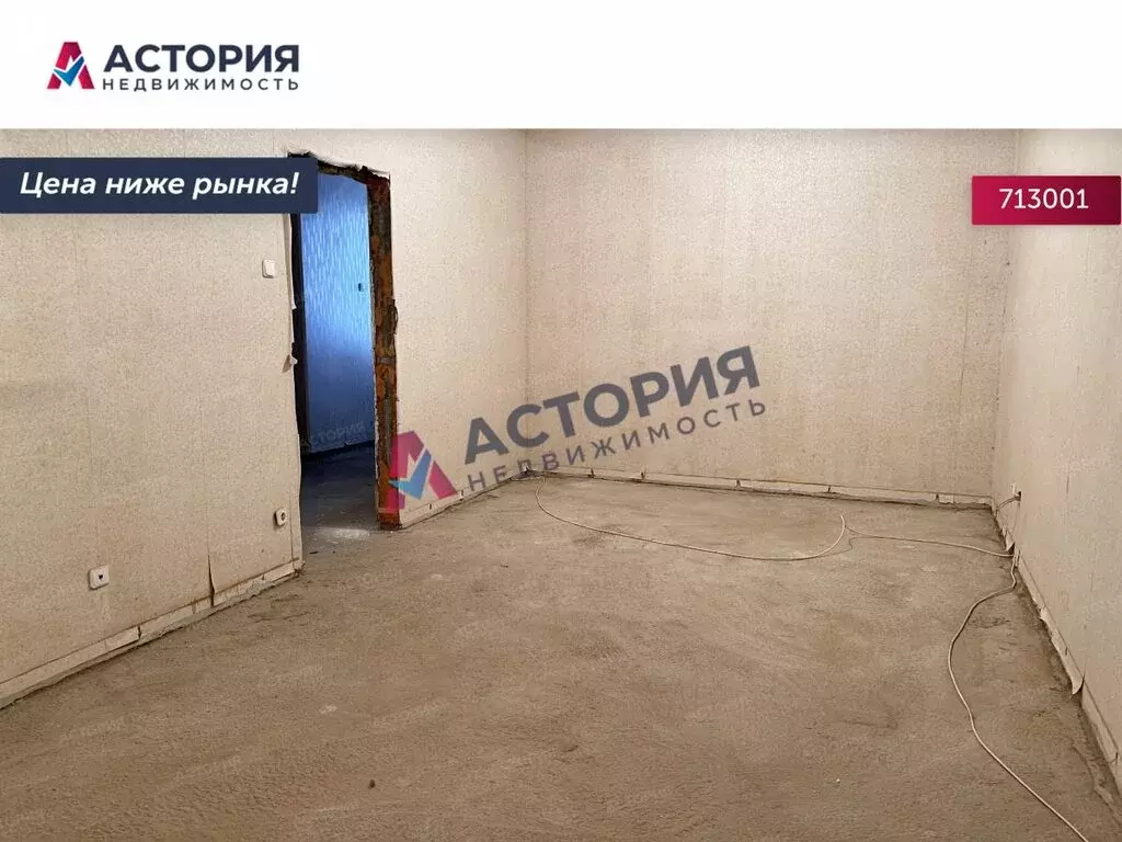 6-комнатная квартира: Тула, улица Льва Толстого, 132 (263 м) - Фото 1