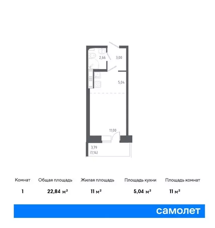 1-комнатная квартира: Колпино, улица Севастьянова, 32к1 (33.6 м) - Фото 0