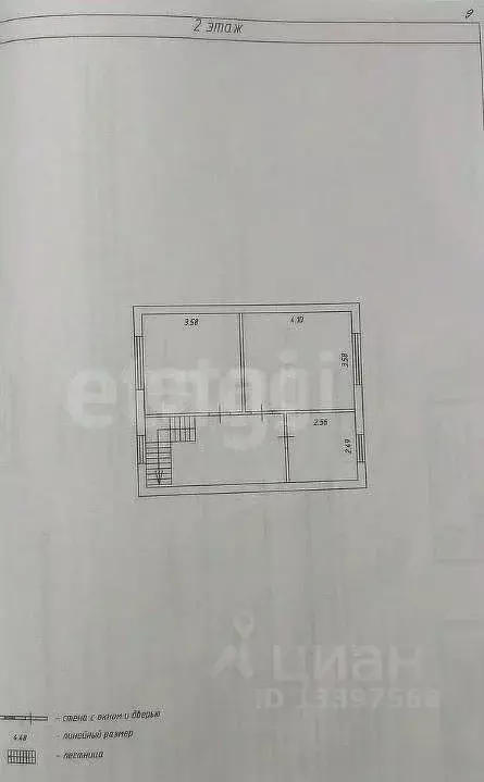 Дом в Тверская область, Калининский муниципальный округ, д. Неготино ... - Фото 2