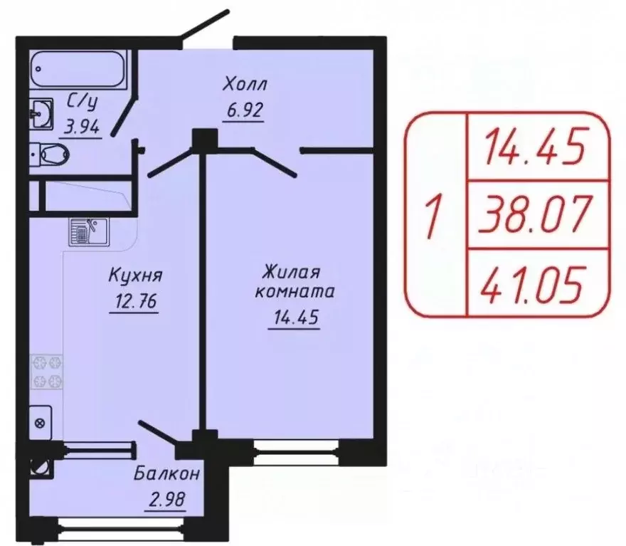 1-к кв. Ставропольский край, Кисловодск ул. Фоменко, 25 (41.05 м) - Фото 1