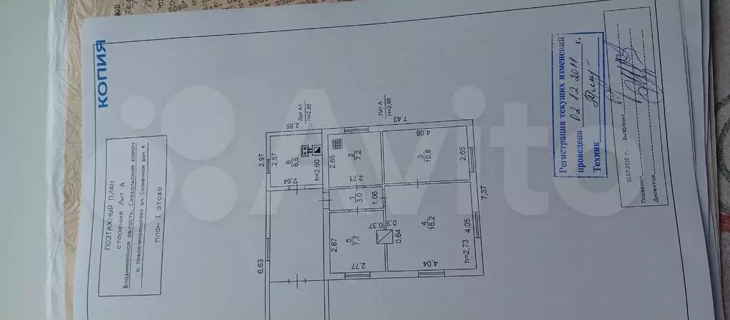 Дом 52 м на участке 22 сот. - Фото 0