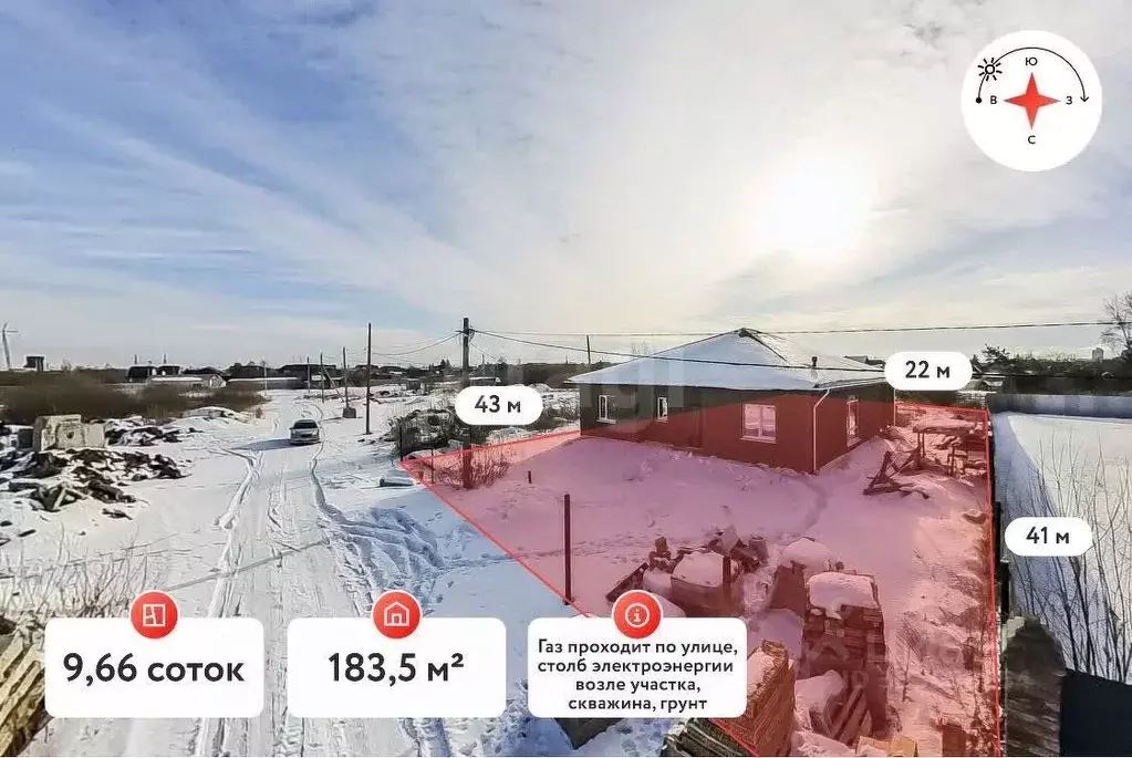 Дом в Тюменская область, Тюмень Энергостроитель СНТ,  (184 м) - Фото 1