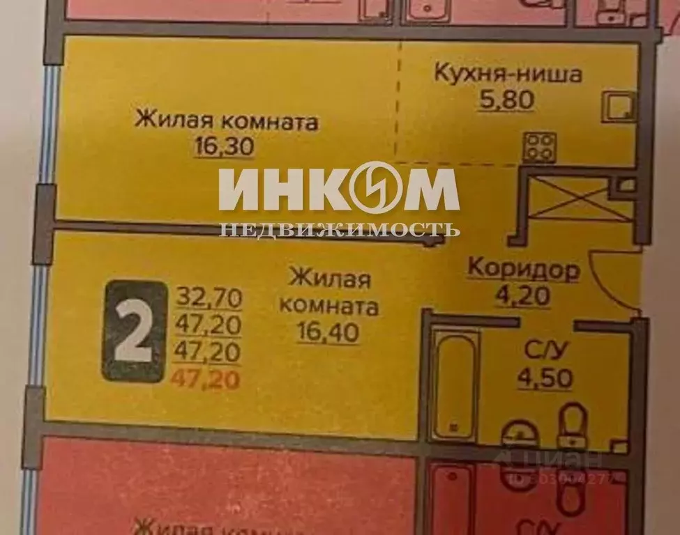 2-к кв. Москва ул. Летчика Осканова, 6 (47.2 м) - Фото 0