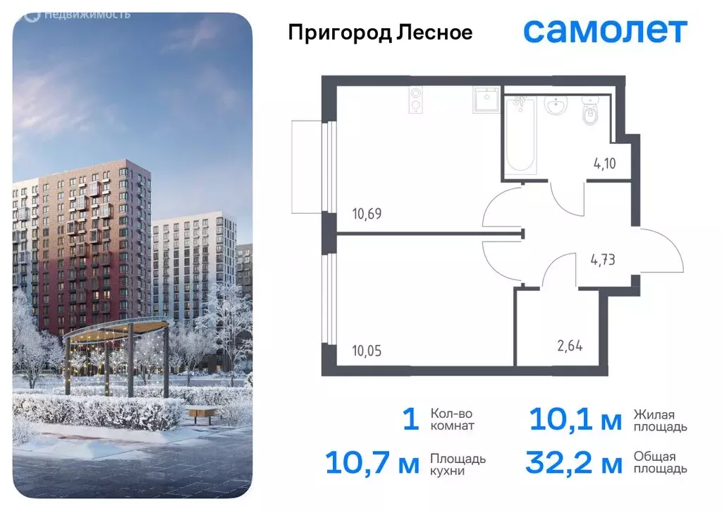 1-комнатная квартира: посёлок городского типа Мисайлово, микрорайон ... - Фото 0