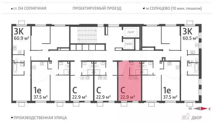 Квартира-студия, 22,9 м, 10/24 эт. - Фото 1