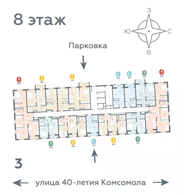 1-комнатная квартира: Екатеринбург, улица 40-летия Комсомола, 2 (42.4 ... - Фото 1