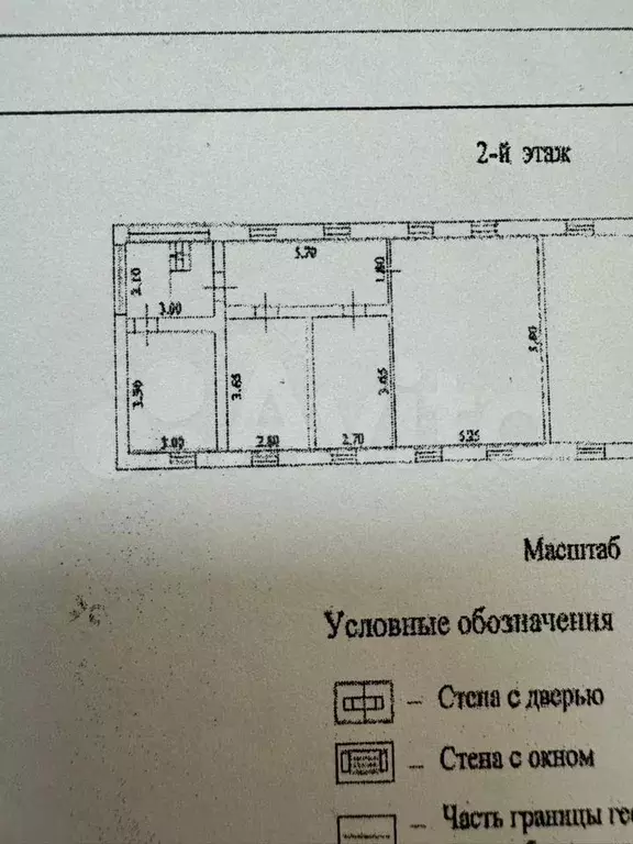 2-к. квартира, 88,5 м, 1/2 эт. - Фото 0