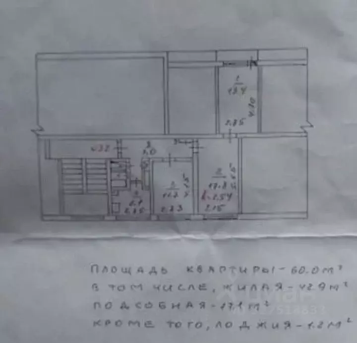 3-к кв. Ленинградская область, Кингисепп ул. Воровского, 15 (60.0 м) - Фото 1