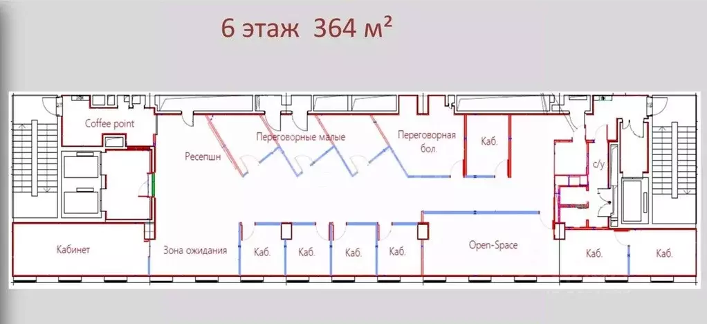 Офис в Москва Валовая ул., 35Б (364 м) - Фото 1